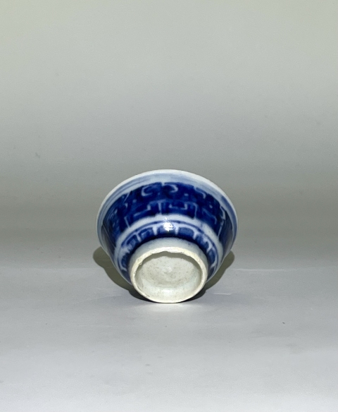 古玩陶瓷乾隆青花夔龍紋壓手杯拍賣,當(dāng)前價格2999元