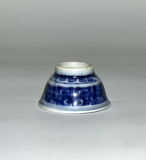 古玩陶瓷乾隆青花夔龍紋壓手杯拍賣,當(dāng)前價格2999元