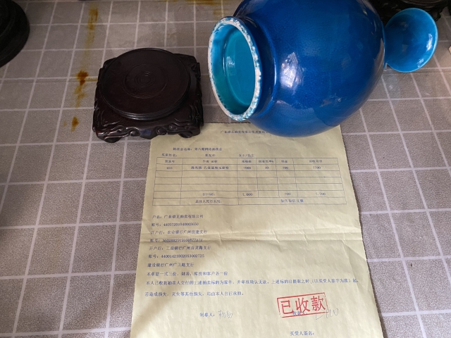 古玩陶瓷玉壺春瓶拍賣，當前價格22000元