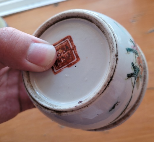 古玩陶瓷麒麟送子蓋缸（刨花缸）拍賣(mài)，當(dāng)前價(jià)格368元