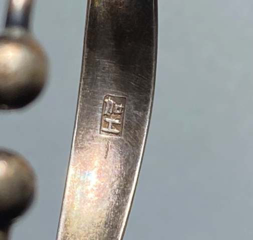 古玩雜項花卉紋銀手鐲拍賣,當前價格888元