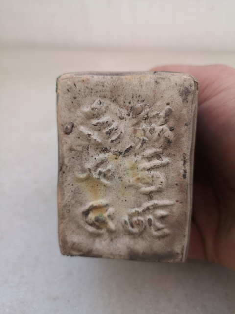古玩陶瓷獅子瓷塑拍賣,當前價格450元