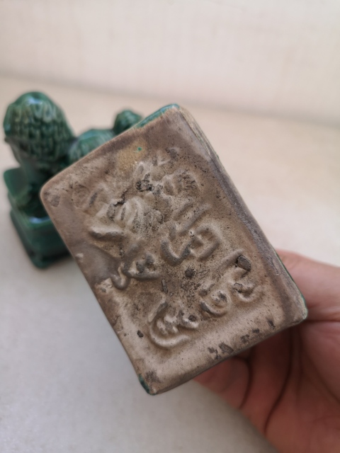 古玩陶瓷獅子瓷塑拍賣,當前價格450元
