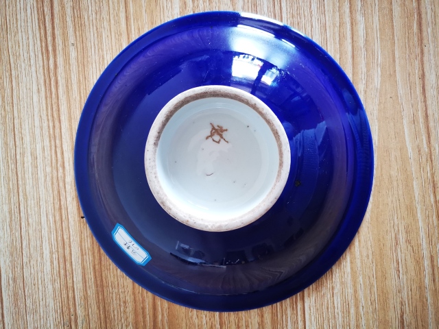 古玩陶瓷霽藍釉堆白花卉紋高足貢盤拍賣,當前價格3200元