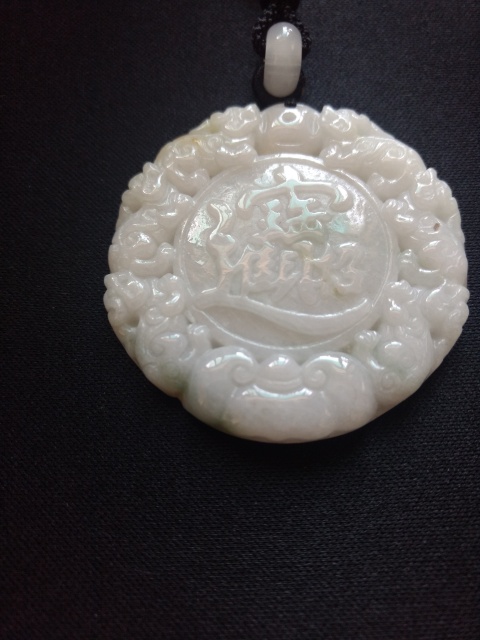 古玩玉器翡翠佩送手串拍賣,當(dāng)前價(jià)格118元