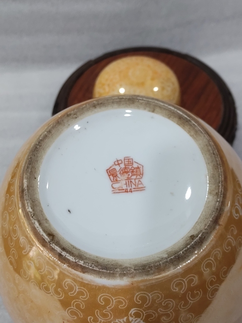 古玩陶瓷醬釉開窗粉彩龍鳳戲珠紋蓋罐拍賣,當(dāng)前價(jià)格880元