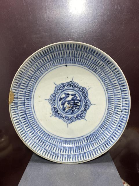 古玩陶瓷清中.三層壽字紋盤拍賣，當前價格1550元