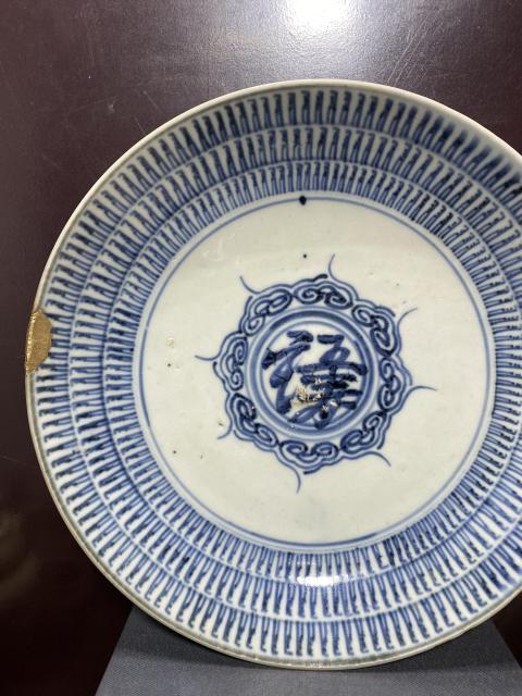 古玩陶瓷清中.三層壽字紋盤拍賣，當前價格1550元