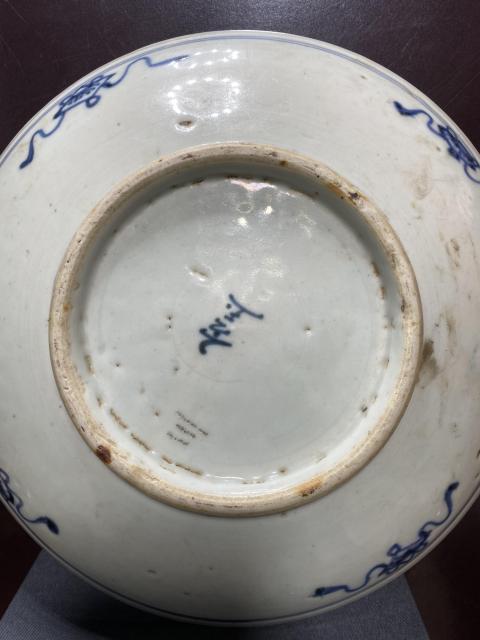 古玩陶瓷清中.三層壽字紋盤拍賣，當前價格1550元