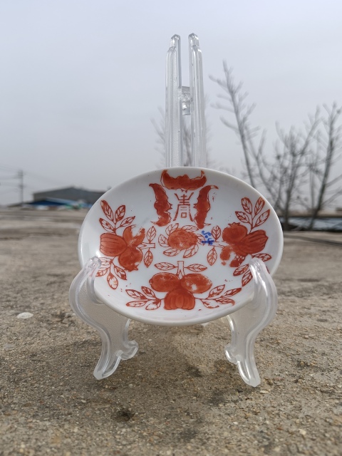 古玩陶瓷民國.礬紅福壽三多紋盤拍賣,當前價格118元