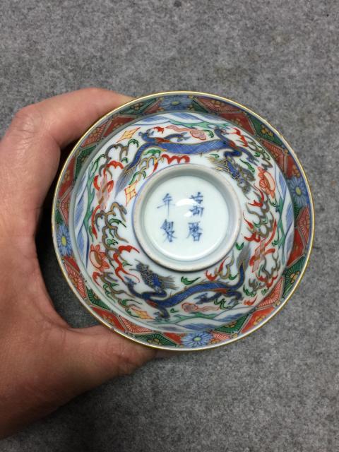古玩陶瓷青花五彩蓋碗拍賣,當前價格2999元