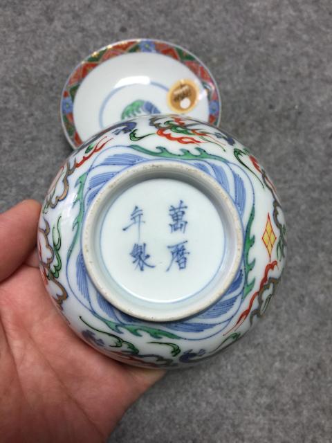 古玩陶瓷青花五彩蓋碗拍賣,當前價格2999元