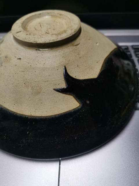 古玩陶瓷耀州窯黑釉大碗拍賣,當前價格4600元