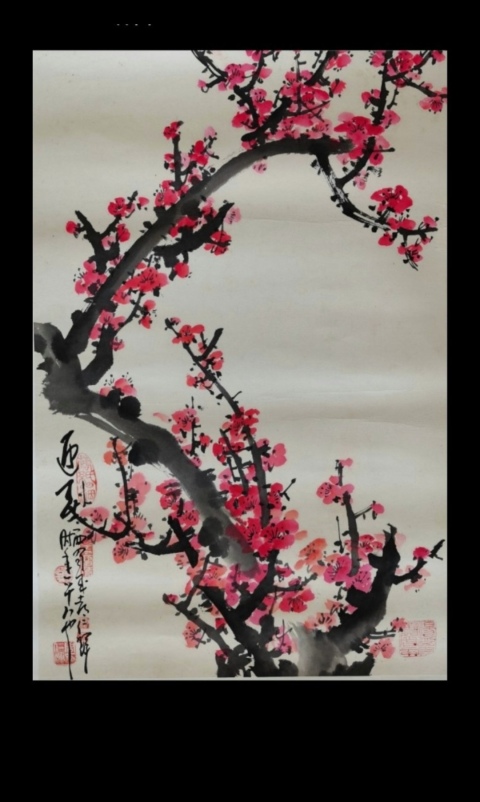 古玩字畫(huà)已故川蜀大師中美協(xié)重慶會(huì)員周仁輝梅花迎春拍賣,當(dāng)前價(jià)格499元