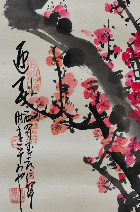 古玩字畫(huà)已故川蜀大師中美協(xié)重慶會(huì)員周仁輝梅花迎春拍賣,當(dāng)前價(jià)格499元