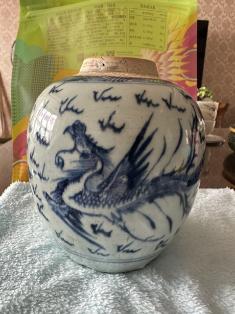 古玩陶瓷清代雍正線描龍紋青花蓋罐拍賣，當(dāng)前價(jià)格6508元