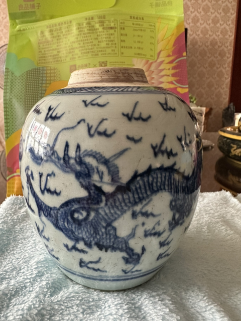 古玩陶瓷清代雍正線描龍紋青花蓋罐拍賣，當(dāng)前價(jià)格6508元