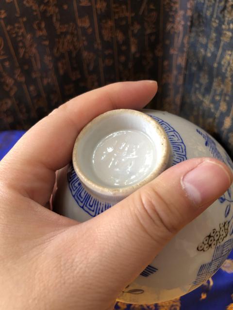 古玩陶瓷民國-葡萄紋茶盞拍賣，當前價格308元