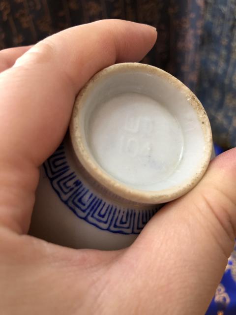 古玩陶瓷民國-葡萄紋茶盞拍賣，當前價格308元