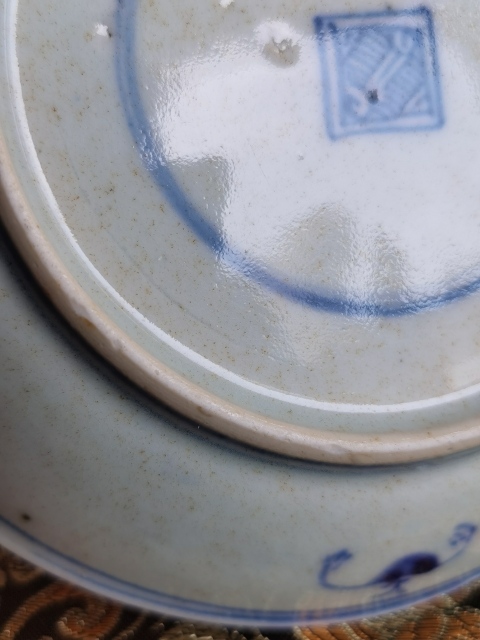 古玩陶瓷雍乾五福同壽盤拍賣，當(dāng)前價格888元