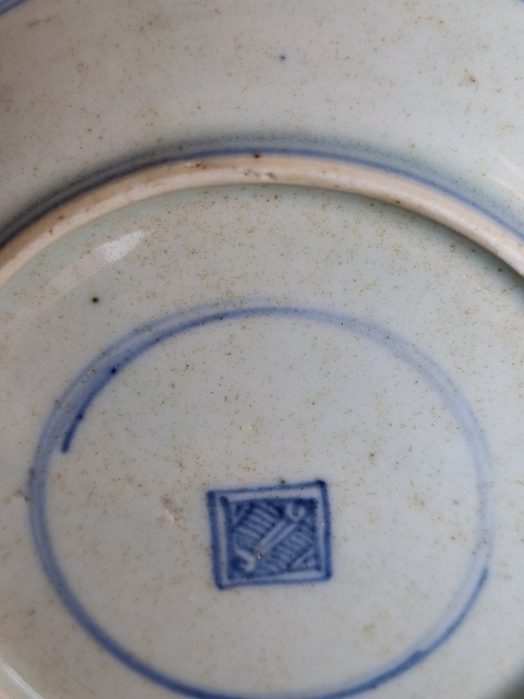 古玩陶瓷雍乾五福同壽盤拍賣，當(dāng)前價格888元