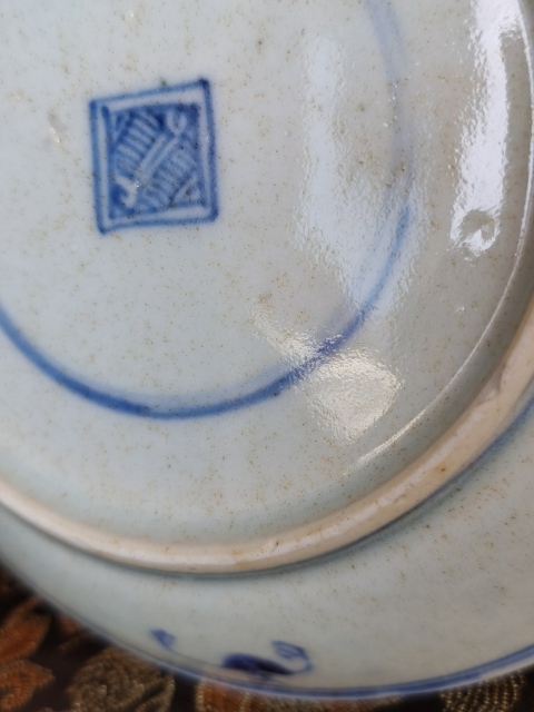 古玩陶瓷雍乾五福同壽盤拍賣，當(dāng)前價格888元