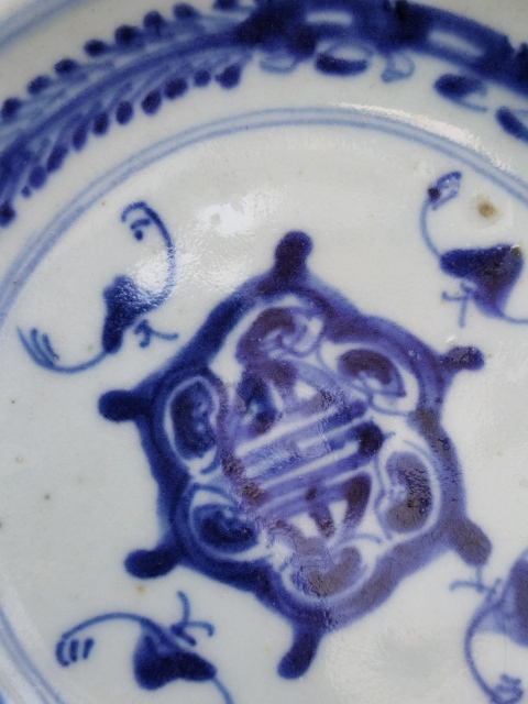 古玩陶瓷雍乾五福同壽盤拍賣，當(dāng)前價格888元