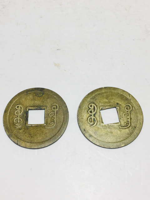 古玩錢幣光緒通寶一對拍賣,當前價格158元