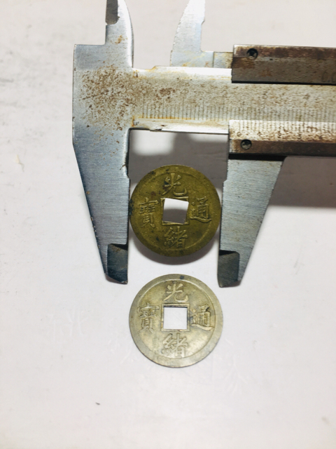古玩錢幣光緒通寶一對拍賣,當前價格158元