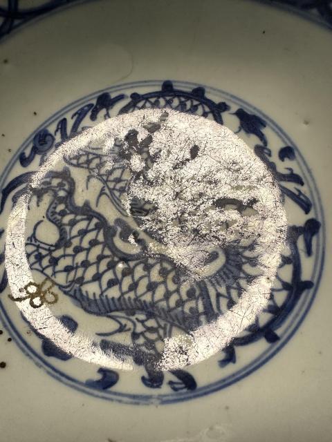 古玩陶瓷青花八蠻進寶圖大碗拍賣，當前價格9800元