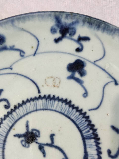 古玩陶瓷如意靈芝紋青花盤拍賣,當前價格399元