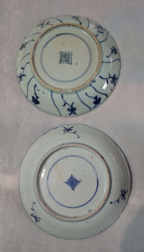 古玩陶瓷如意靈芝紋青花盤拍賣,當前價格399元