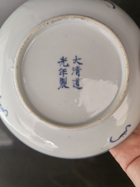 古玩陶瓷大清道光年制 青花加彩博古紋盤拍賣，當前價格5800元