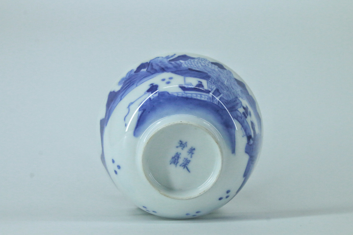 古玩陶瓷晚清·青花漁樵耕讀茶碗拍賣，當前價格1688元