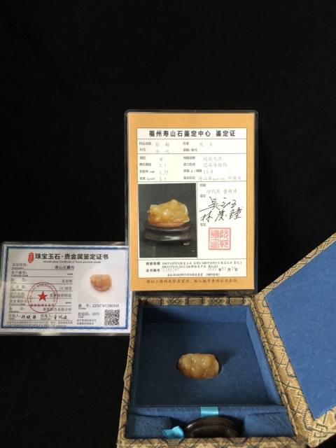 古玩雜項壽山田黃石擺件拍賣,當前價格3200元