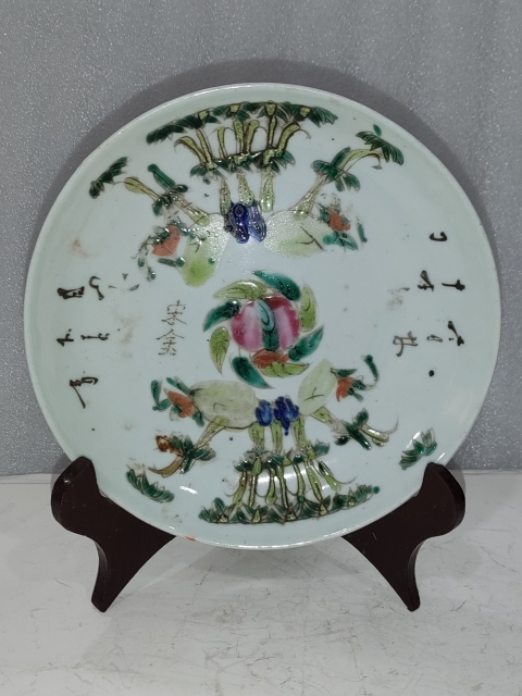 古玩陶瓷粉彩花卉紋盤拍賣,當前價格280元