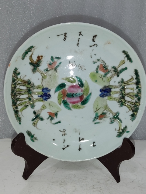 古玩陶瓷粉彩花卉紋盤拍賣,當前價格280元