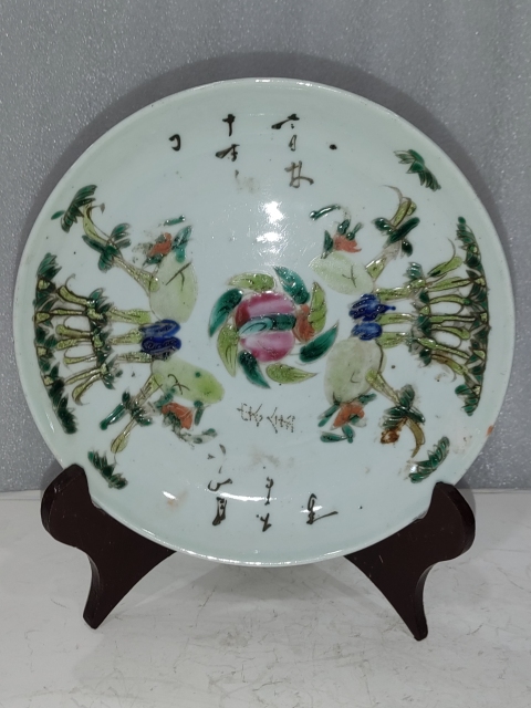 古玩陶瓷粉彩花卉紋盤拍賣,當前價格280元