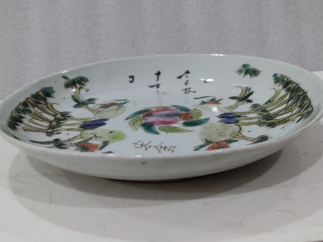 古玩陶瓷粉彩花卉紋盤拍賣,當前價格280元