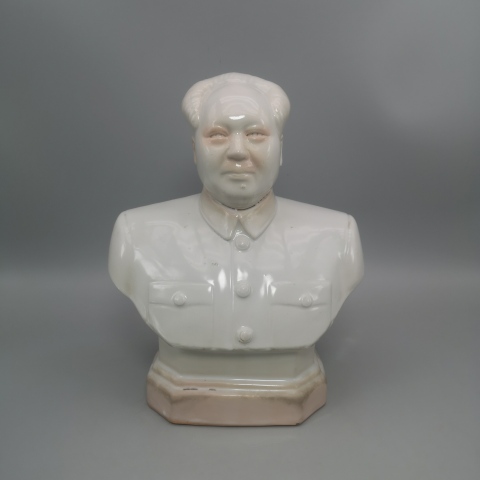 古玩陶瓷瓷塑拍賣，當前價格199元
