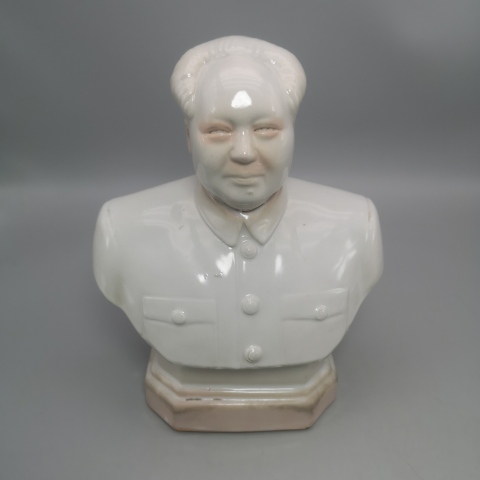 古玩陶瓷瓷塑拍賣，當前價格199元