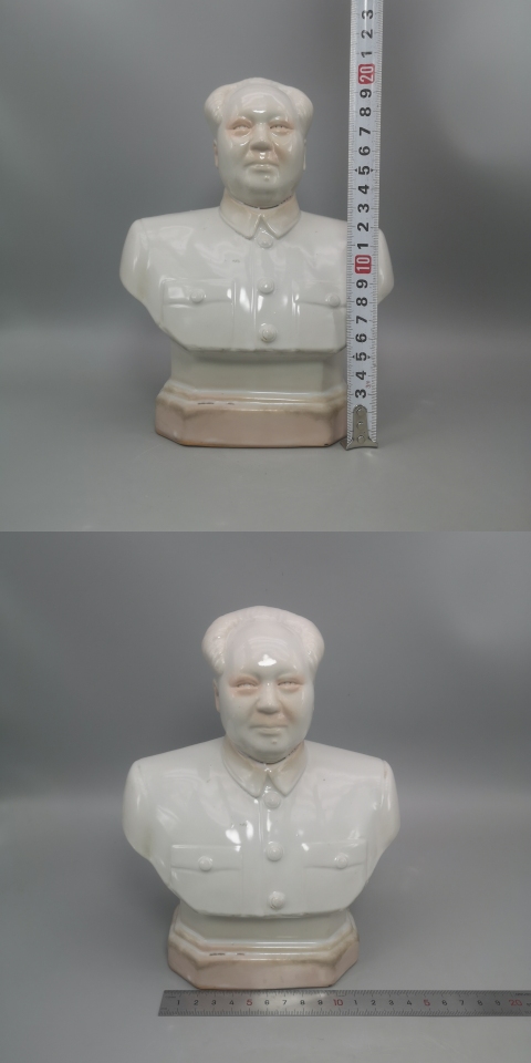 古玩陶瓷瓷塑拍賣，當前價格199元