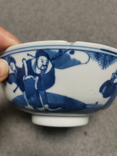 古玩陶瓷清晚期-大清康熙年制款三星高照圖青花碗拍賣，當前價格1800元