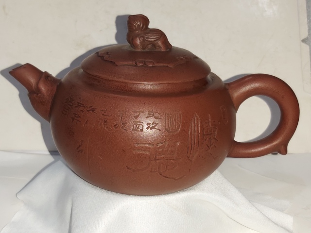 古玩雜項顧滿強制?紫砂壺拍賣，當前價格1300元