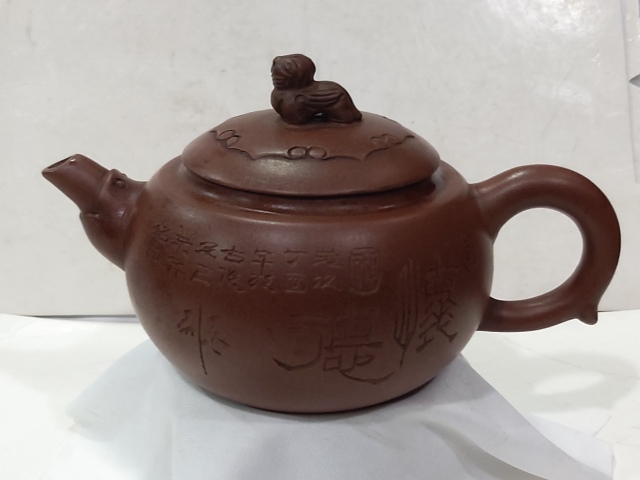 古玩雜項顧滿強制?紫砂壺拍賣，當前價格1300元