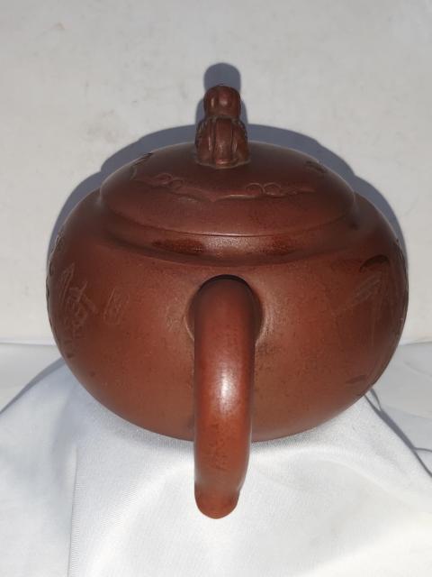 古玩雜項顧滿強制?紫砂壺拍賣，當前價格1300元