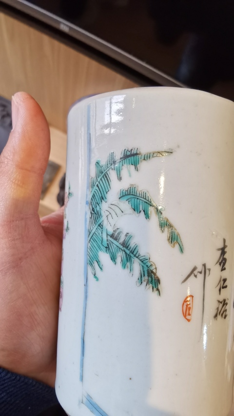 古玩陶瓷民國名家粉彩人物紋筆筒拍賣，當前價格4800元