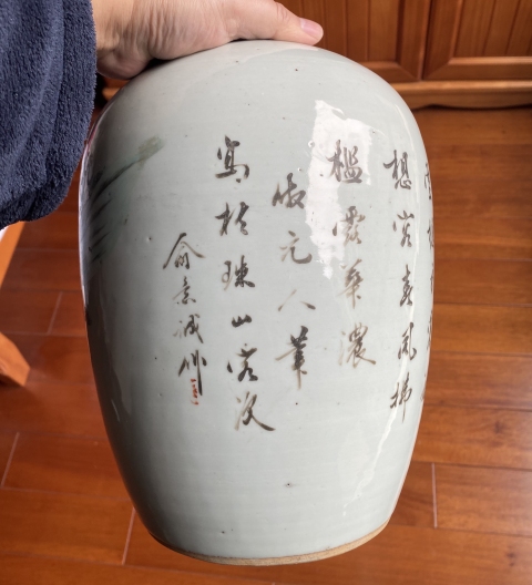 古玩陶瓷【民國】仕女嬰戲紋冬瓜罐(已保真)拍賣，當前價格4200元