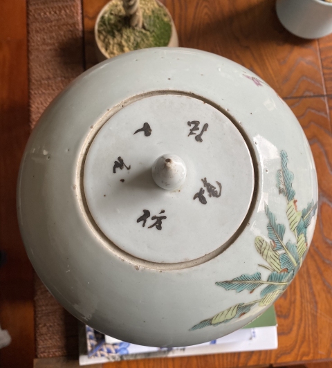 古玩陶瓷【民國】仕女嬰戲紋冬瓜罐(已保真)拍賣，當前價格4200元