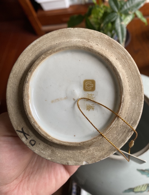 古玩陶瓷【民國】仕女嬰戲紋冬瓜罐(已保真)拍賣，當前價格4200元